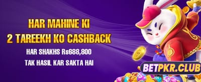 روزانہ بڑے انعامات حاصل کریں banner image