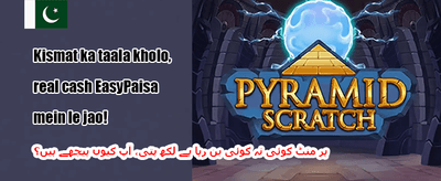 وییک اینڈ میگا بونس promotion
